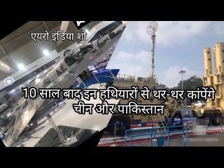 Aero India 2021: बन रहा है ऐसा सिस्टम जिसमें तेजस से निकलेंगे 20 ड्रोन, करेंगे दुश्मन को टारगेट