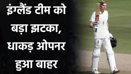 India vs England: Zak Crawley out of first two Test due to wrist injury | Oneindia Sports