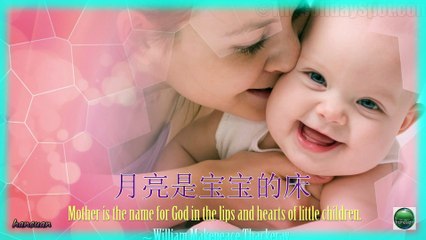 月亮情歌♡石梅&圆圆