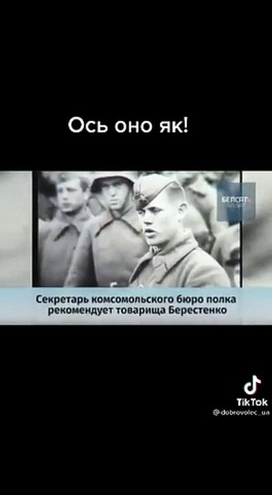 17 сентября 1939 г. СССР, напав на Польшу, вступил во Вторую Мировую войну на стороне гитлеровской Германии.