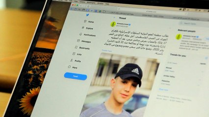 الفلسطيني أمل نخلة.. اعتقال إداري ومرض نادر