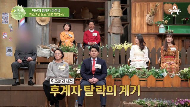 일본에서 체포된 김정남?! 그가 후계자 자리에서 멀어진 이유