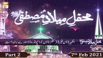 Mehfil e Milad e Mustafa S.A.W.W | Part 2 | 7th February 2021 | ARY Qtv