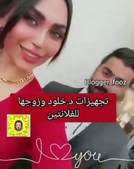 Download Video: دكتورة خلود تستعد من زوجها مودل أمين لعيد الحب