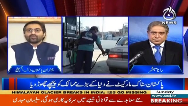 Aaj Rana Mubashir Kay Sath | 7th Feb 2021 | Aaj News | Part 2