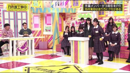 乃木坂46「笑うメンバー」