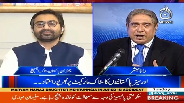 Aaj Rana Mubashir Kay Sath | 7th Feb 2021 | Aaj News | Part 3