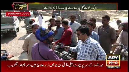 Who is responsible for destroying Karachi city?