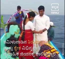 Chennai Couple Gets Married Underwater, Video Goes Viral