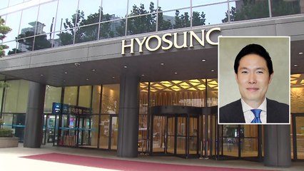 [기업] 효성그룹 조현상 총괄사장, 부회장으로 승진 / YTN