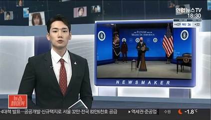 백악관 "한미 정상, 북한문제 긴밀 조율 합의"