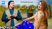 Pashto New Songs 2021 | Naaz Dana | Zaryali Samadi Sahiba Noor - Pashto Music Video Song hd پشتو