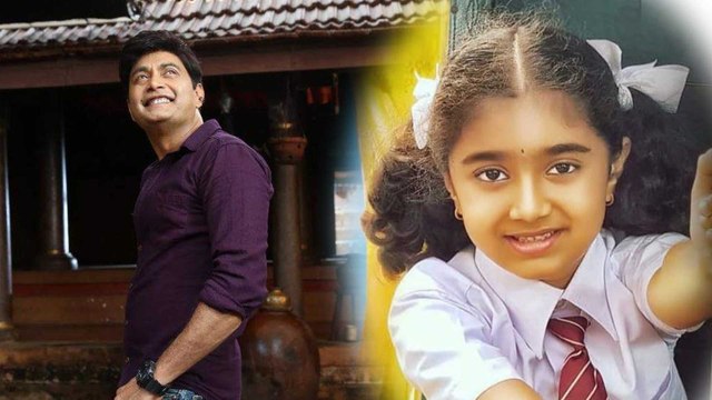 ಅಪ್ಪನ‌ ಚಿತ್ರಕ್ಕೆ ಬಾಲನಟಿಯಾಗಿ ಎಂಟ್ರಿ ಕೊಟ್ಟ ಶರಣ್ ಮಗಳು ಪುಣ್ಯ | Filmibeat Kannada