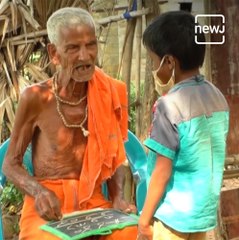 Centenarian Man Teaches Children Free Of Cost