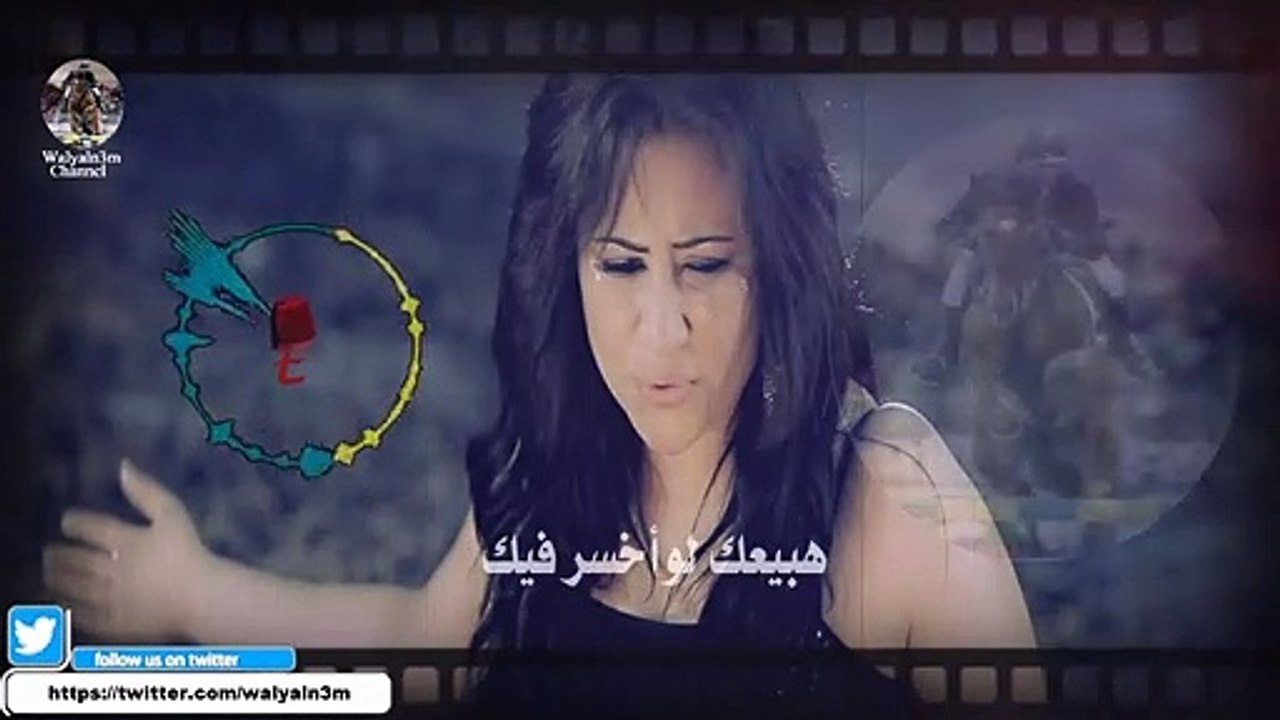 غضب الحليم