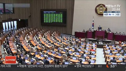 Скачать видео: 헌정사 첫 법관 탄핵소추…임성근 탄핵안 국회 통과