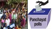 #APpanchayatelections: జోక్యం చేసుకోలేము అంటూ... ఆ రెండు పిటీషన్లను కొట్టేసిన హైకోర్టు