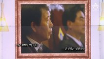 [뉴스A 클로징]“존경하는 재판장님” 정치에 눈 감아야