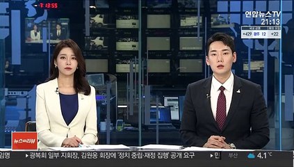 인천 국공립 어린이집 학대…구속 촉구 靑청원