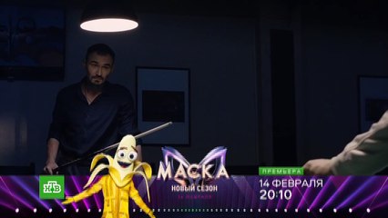 Реализация 2 сезон 3 серия (2021)