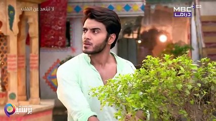 لا تبتعد عن القلب الحلقة 41 الحادية و الاربعون مدبلج