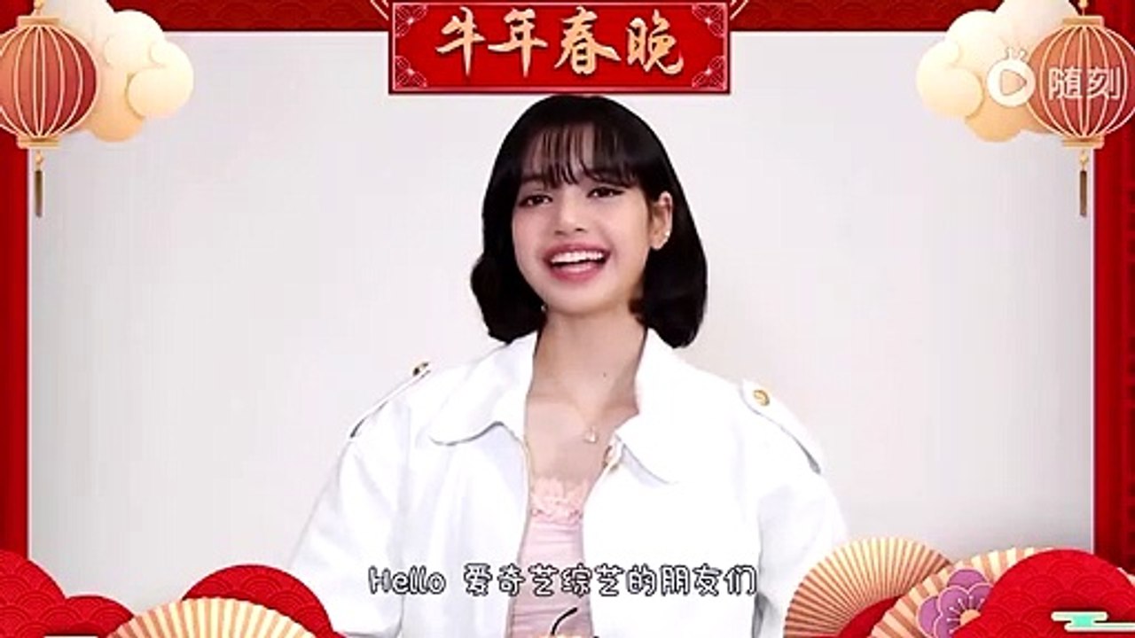 Mentor Lisa's Chinese New Year Greetings