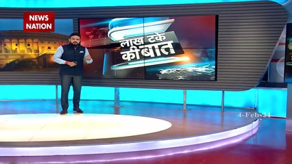 Laka Take Ki Baat :  बॉर्डर पर डटे किसान...क्या होगा समाधान ? | Farmers Protest