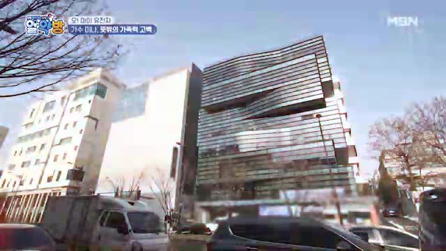 아무 말 말고 전화 받아~♬ 월드컵 미녀 가수 미나, 뜻밖의 가족력 고백