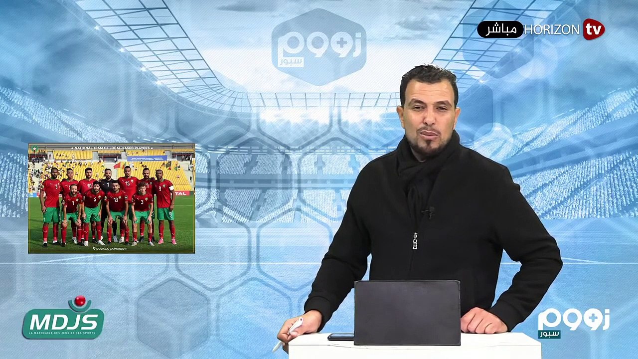 «زووم سبور» التشكلة المرتقبة للحسين عموتة أمام منتخب الكاميرون والرجاء ينهزم وديا أمام نهضة الزمامرة