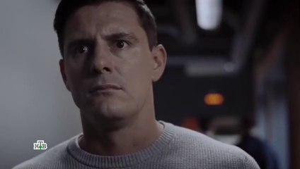 Реализация - 2 сезон / 5 серия