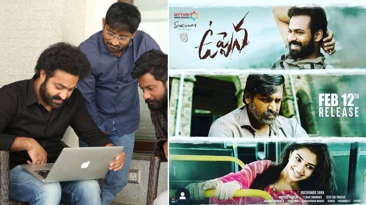 Uppena Trailer : Devi Sri Prasad వల్లే Uppena M...