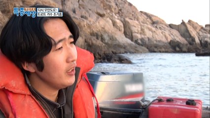 트로트를 부르면 고기가 낚인다?