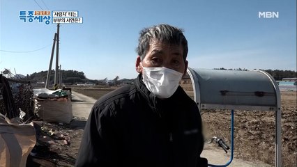 알고 보니 발명왕 할아버지?