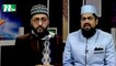 Quran Onwesha | Episode 84 | Islamic Show