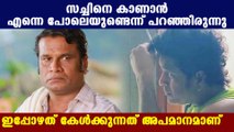 Hareesh Peradi criticize Sachin Tendulkar