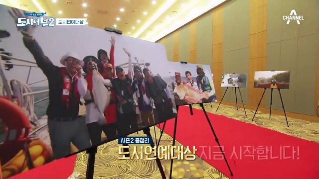 ※채널A 최초 도시연예대상※ 추억이 아련아련 사진전까지!