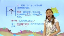 7青蛙写诗|小学语文课文|一年级上