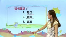 8雨点儿|小学语文课文|一年级上