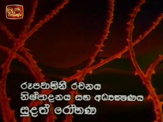 Wana Wadulehi Wasanthaya | Episode 08 - (2021-02-04) | ITN