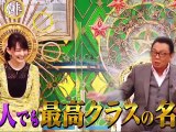 ユーチューブ バラエティ 動画 倉庫 9tsu Miomio ぐるナイ 動画 9tsu 21年1月21日 Video