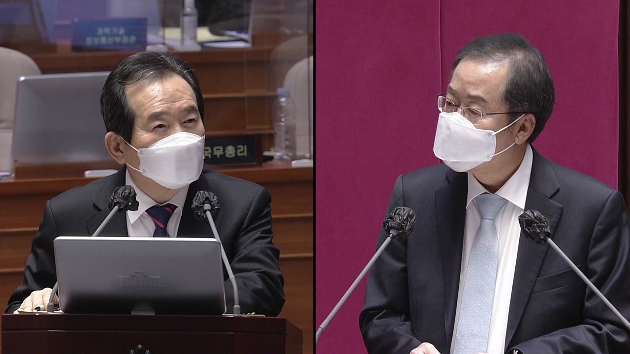 홍준표 "대선 나가려고 거친 말?"...정세균 "본인 말씀?" / YTN