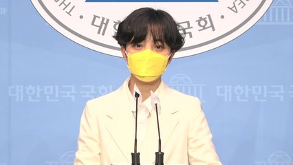 류호정 "부당해고 아니다...최초 유포자 형사 고소" / YTN