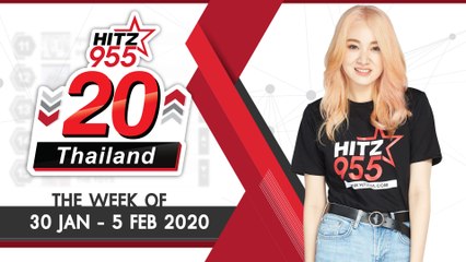 HITZ 20 Thailand Weekly Update | 07-02-2021