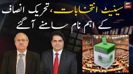 Important names of PTI for Senate elections