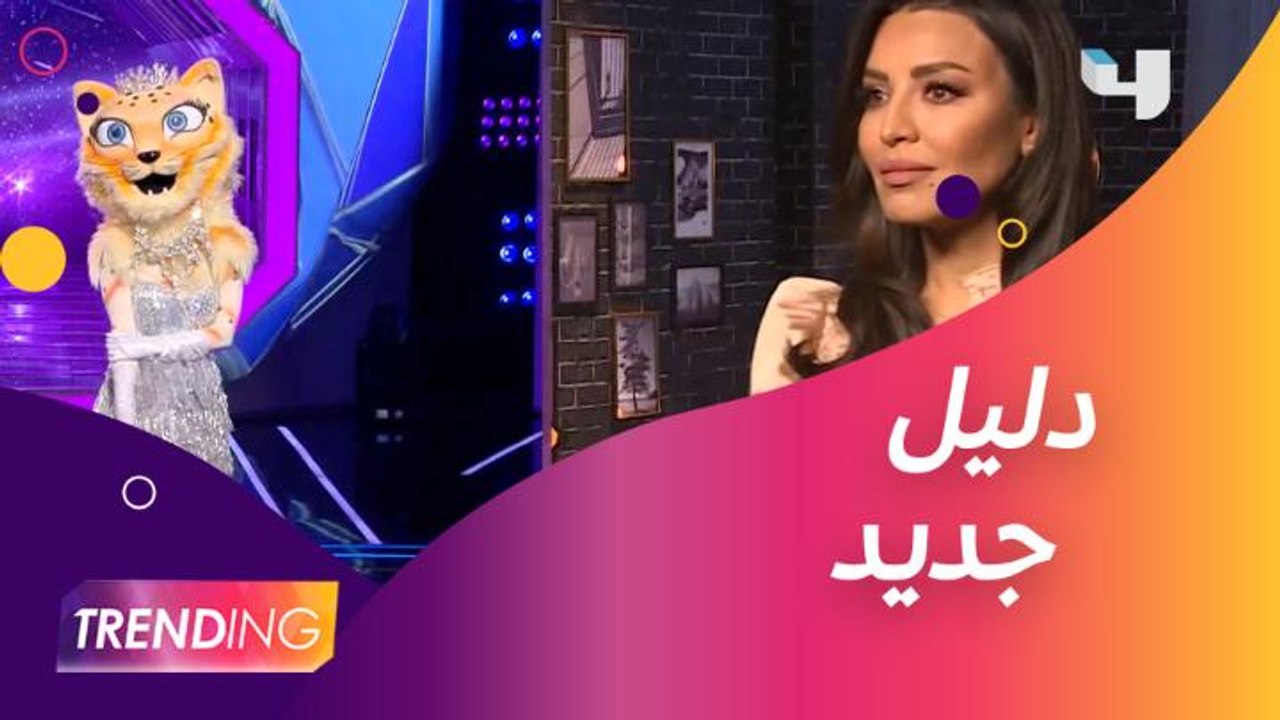 صبحي يكتشف دليل جديد يربط بين شيتا وأمل بوشوشة