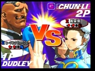 31.free play nikoslave dudley vs marko chun li