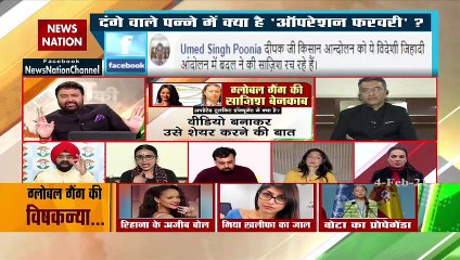 Are all farmers in Punjab: Praveen Singh