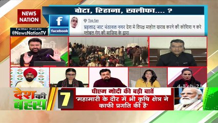 Government-farmer should find solution from talks: Suresh Aggarwal