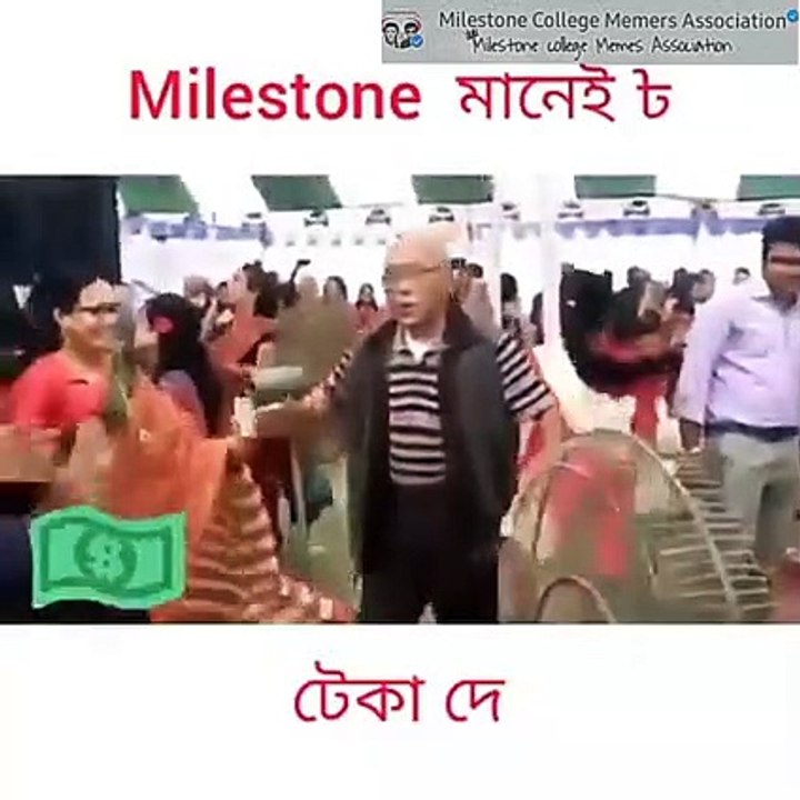 Milestone_college_in_a_nutsell✌The_ultimate_#পাগলামি_of_Milestonian(Watch_till_the_end)(360p)