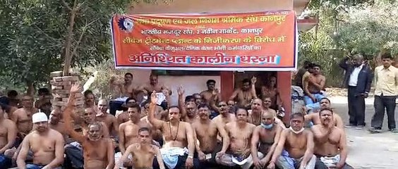 संविदा कर्मचारियों ने प्रदर्शन कर कर्मचारियो को निकालने का विरोध किया
